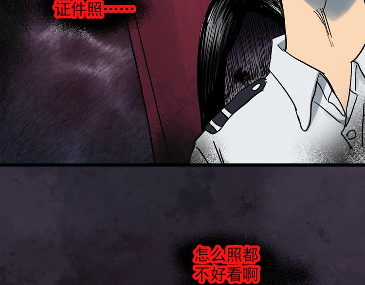 第298话 交通标志65