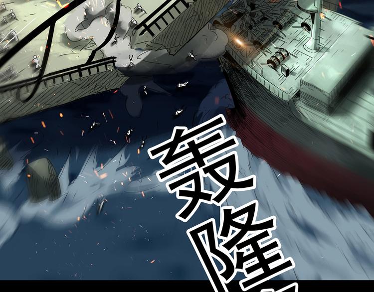 第327话 恶魔换脸术（十）142