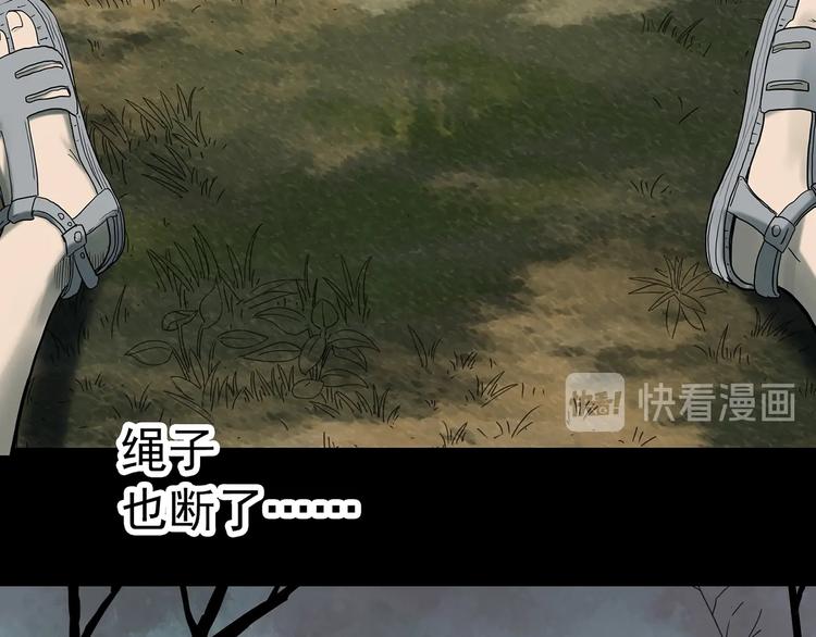 第332话 洞（上）32