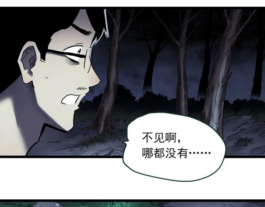 第462话 恶嫲【下】18