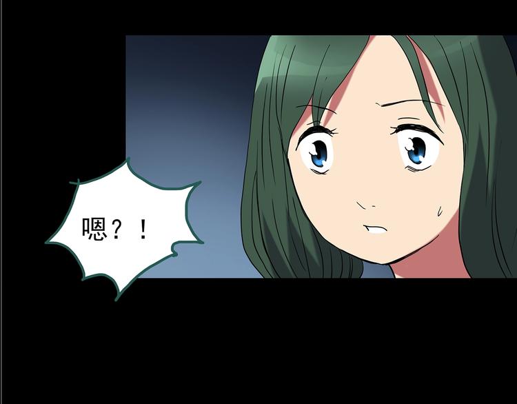 第189话 诡画 上71