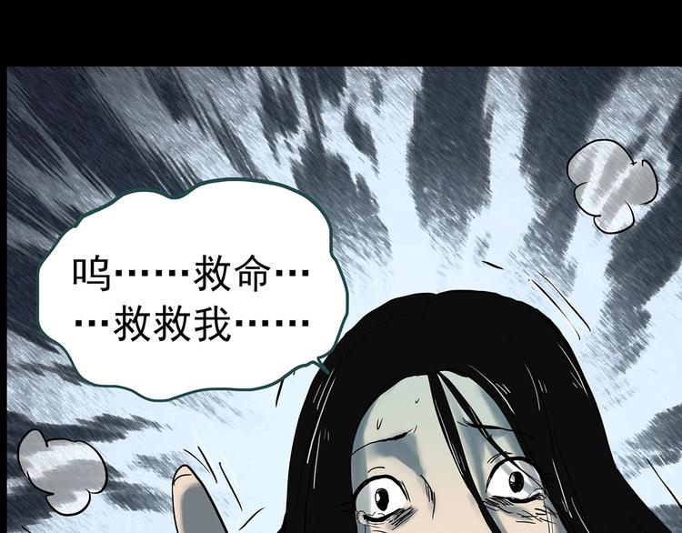 第330话 贞节橄榄树（上）134