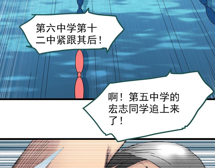 第222话 遗失的记忆（六）57