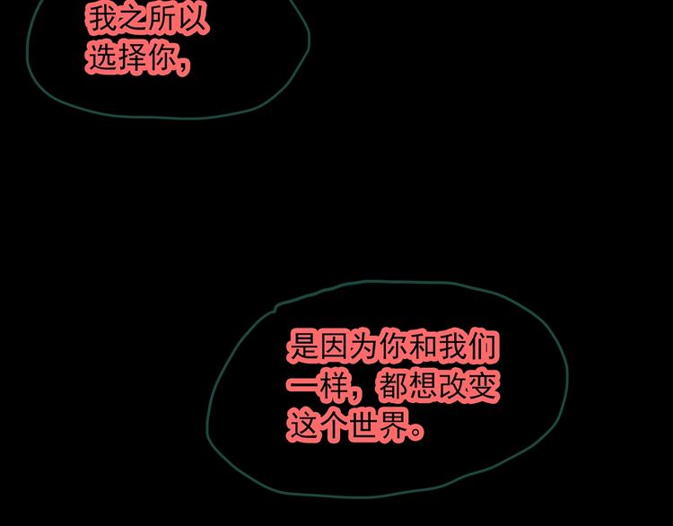第328话 恶魔换脸术（终）114