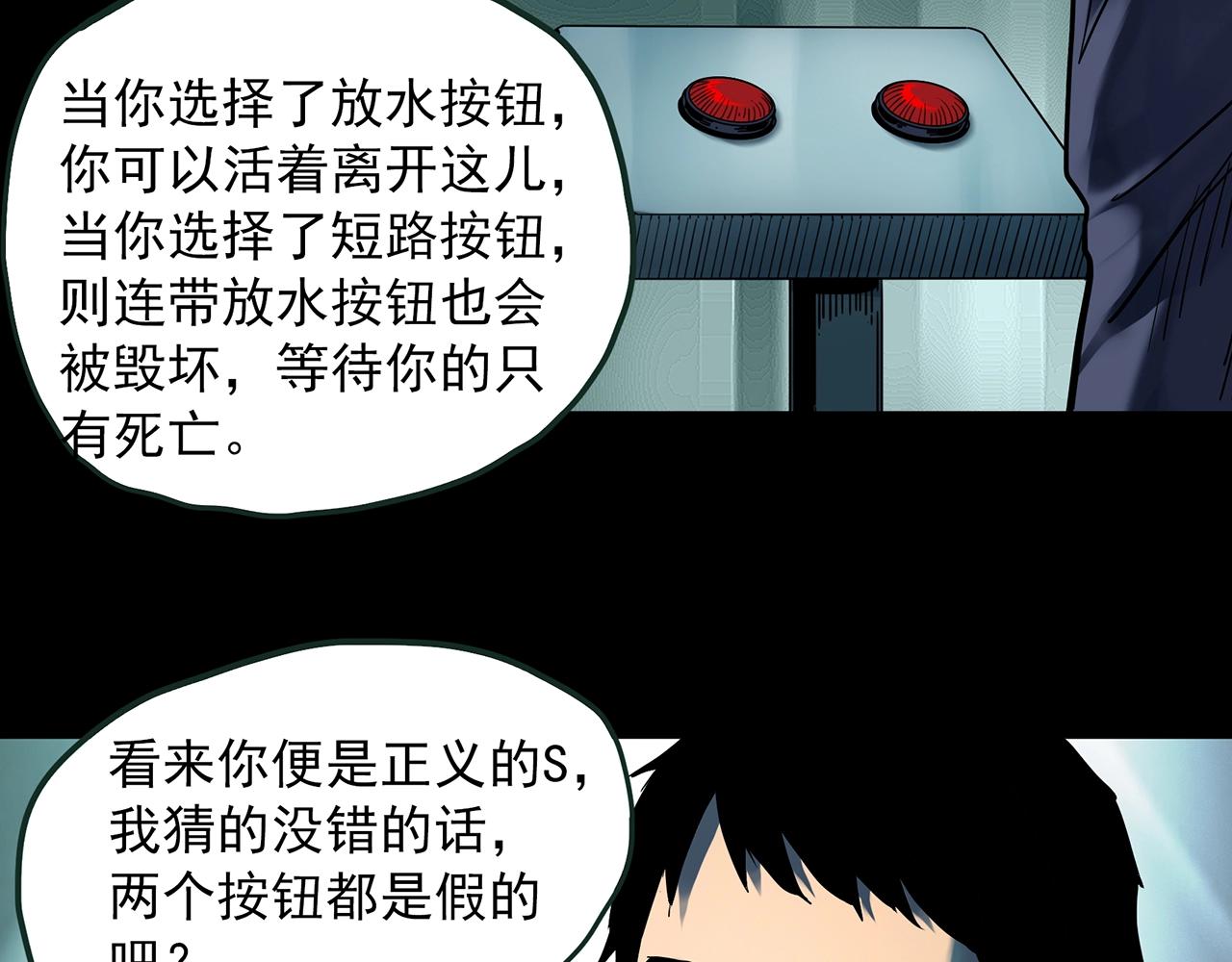 第409话 幽语追凶【11】72