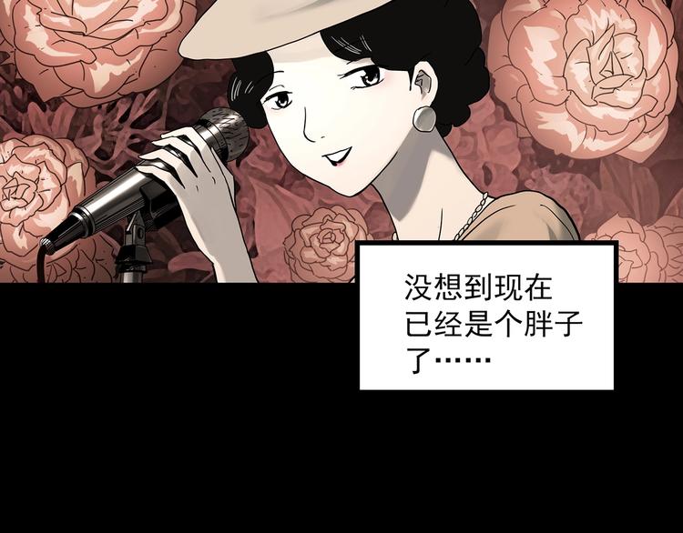 第362话 月嫂奇事37