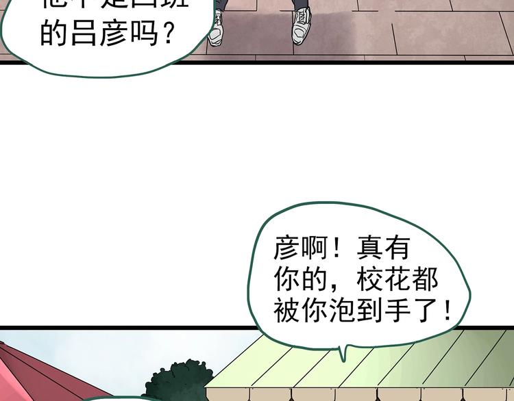 第252话 借命钱 上60