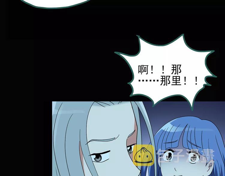 第93话 镜头里的恶魔 中471