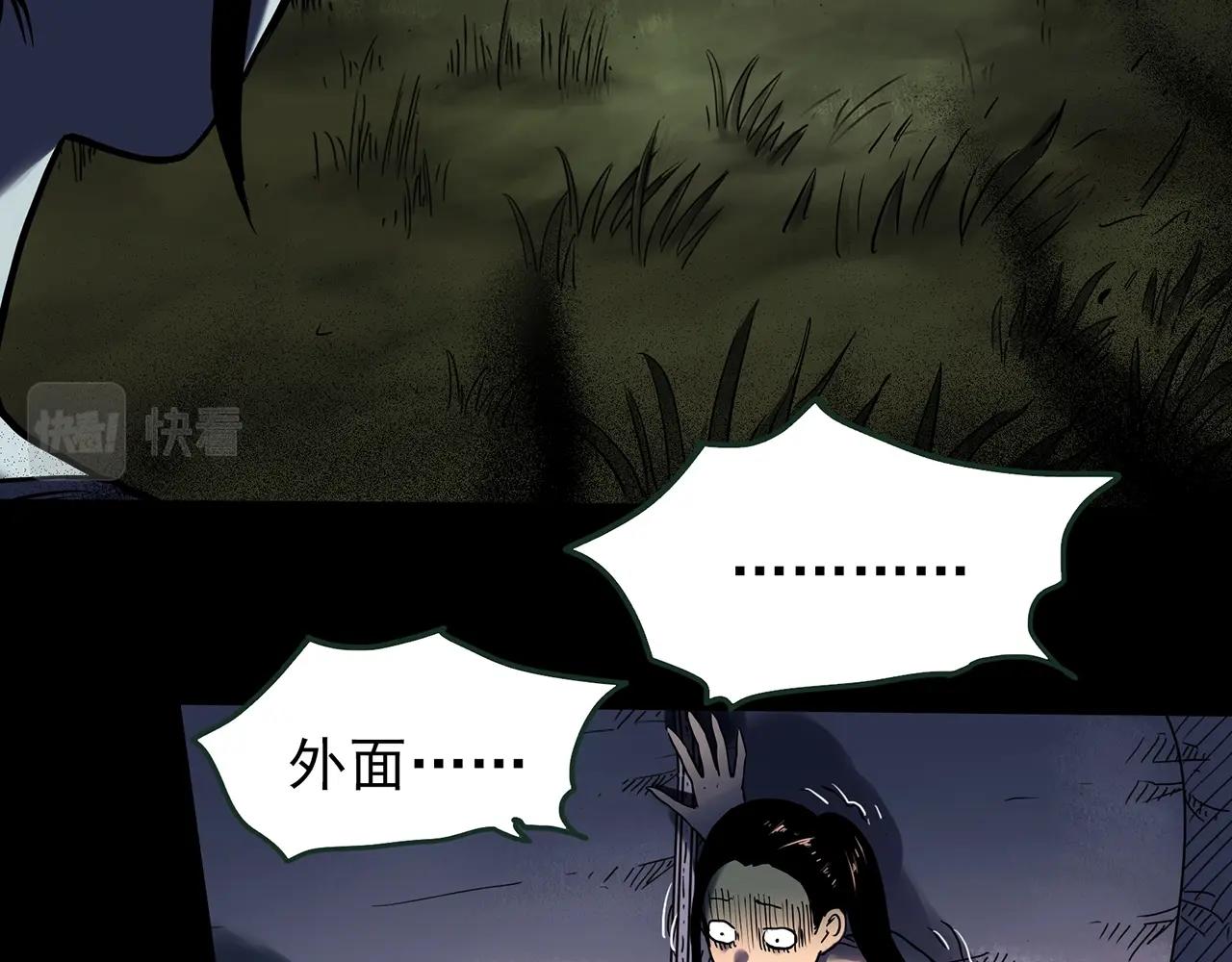 第435话 死丘之养马人66