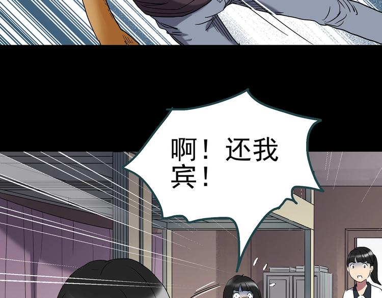 第241话 布偶男友82