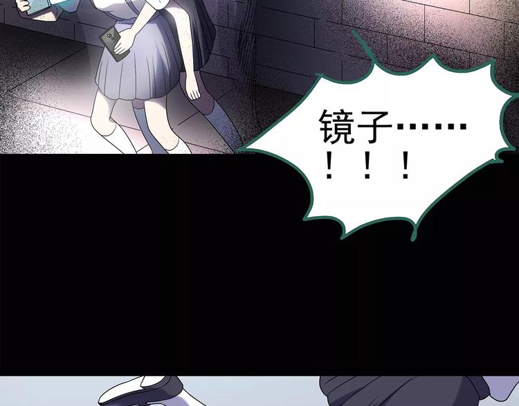 第92话 镜头里的恶魔 中352