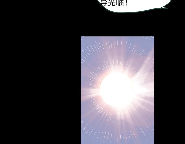 第318话 恶魔换脸术（一）26