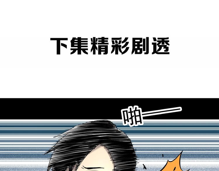 第317话 开脑洞（下）70
