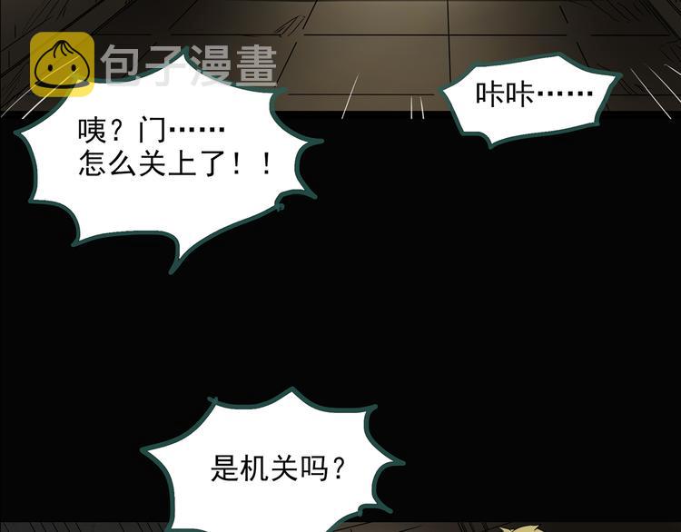 第134话 古堡魅影173