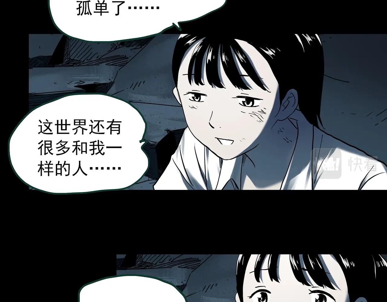 第398话 孤独者们（终）17