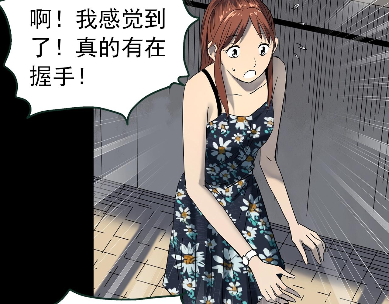 第415话 幽语追凶【17】79