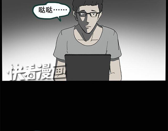 第8话 群好友（中）16