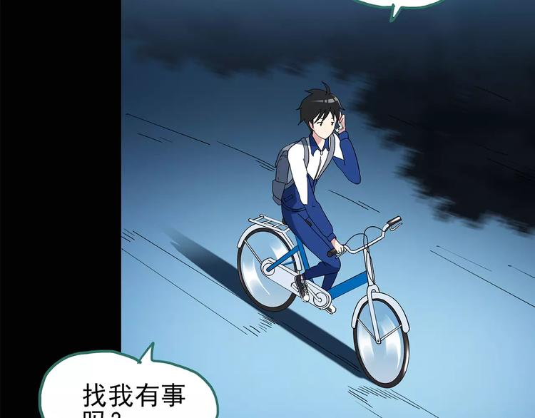 第75话 蛇之诅咒（七）62