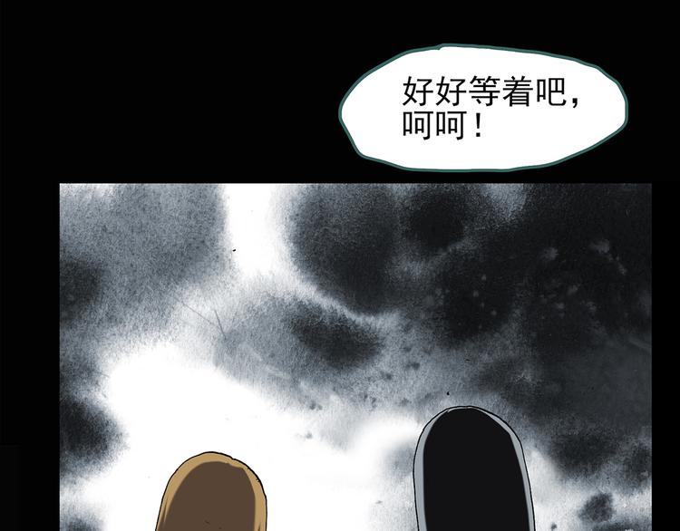 第119话 漂亮头发 下69