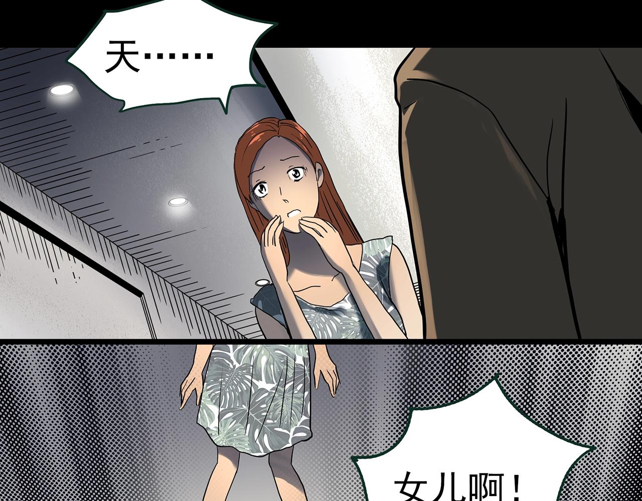 第412话 幽语追凶【14】43
