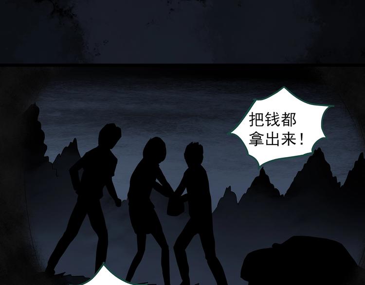 第302话 见死不救（上）49