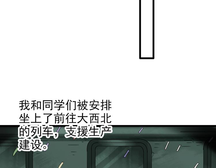 第277话 等候恋人（5）61