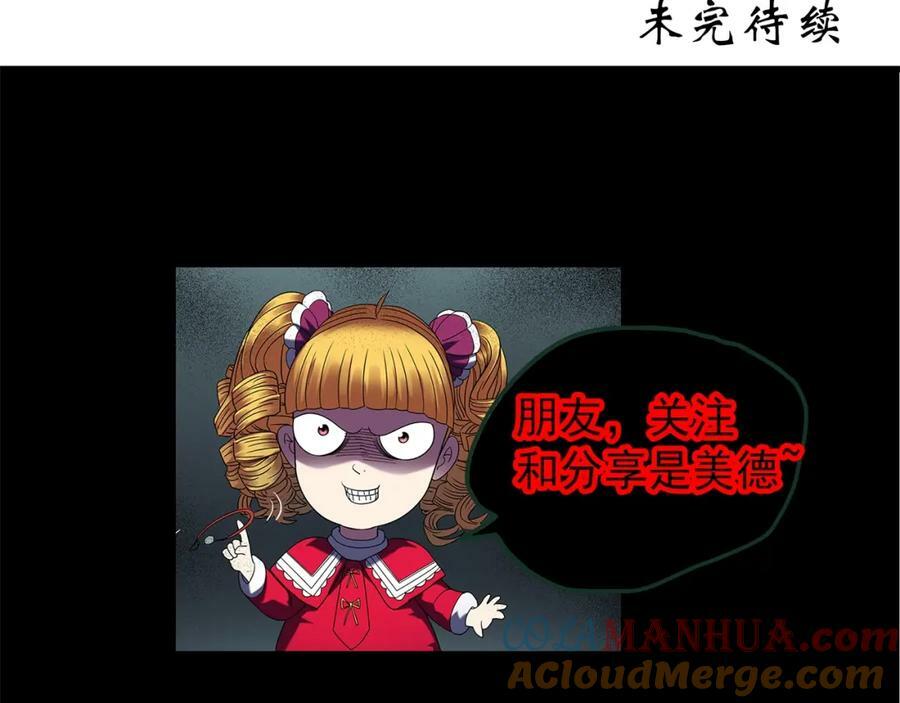 第454话 草坡上的男子【上】93