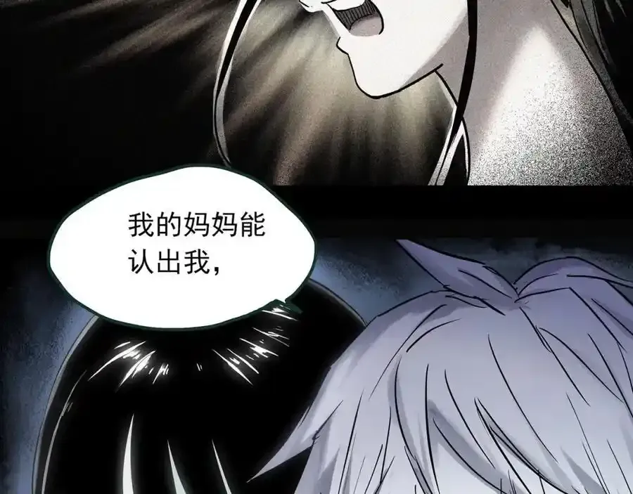 第474话 上身一分钟【终上】5