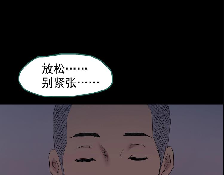 第195话 麻药综合征 上83