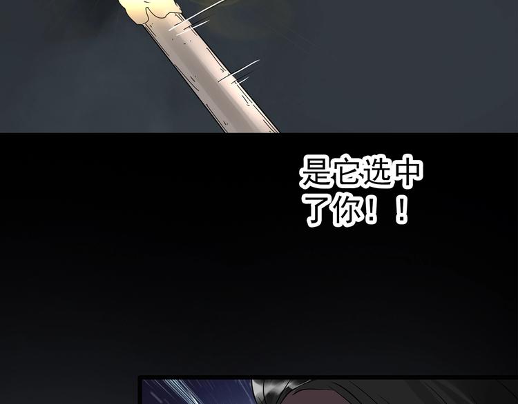 第257话 未来丈夫 下12