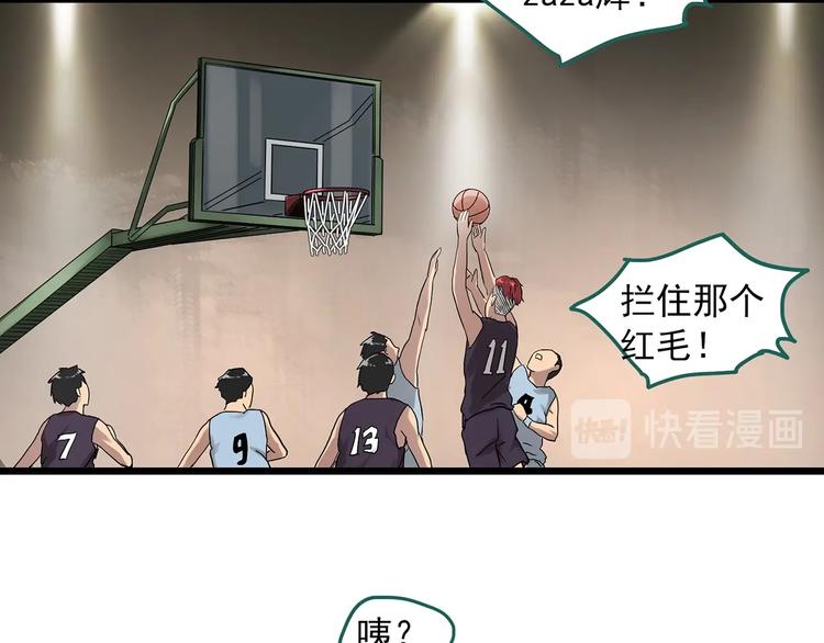 第286话 咚！（5）59
