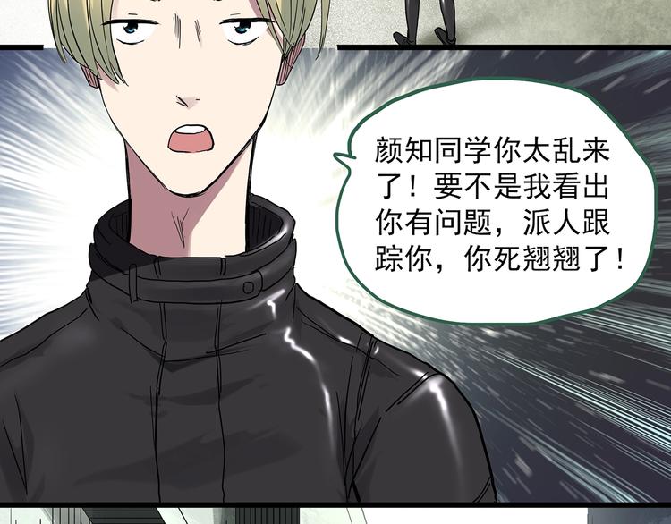 第279话 等候恋人（7）29