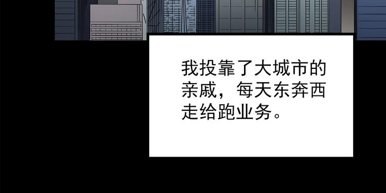 第203话 山间洗衣店（下）120