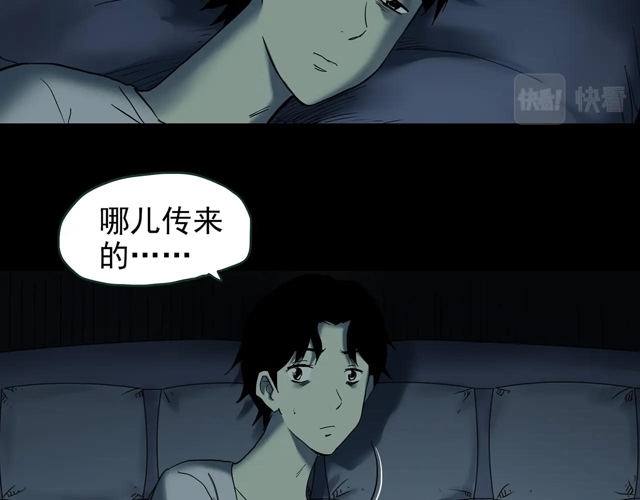 第421话 咒箱21