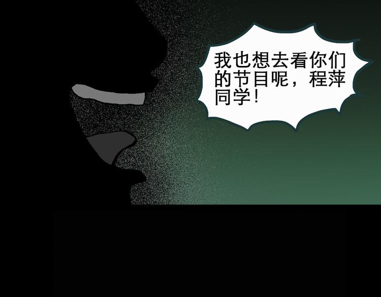 第22话 病人档案（三）35