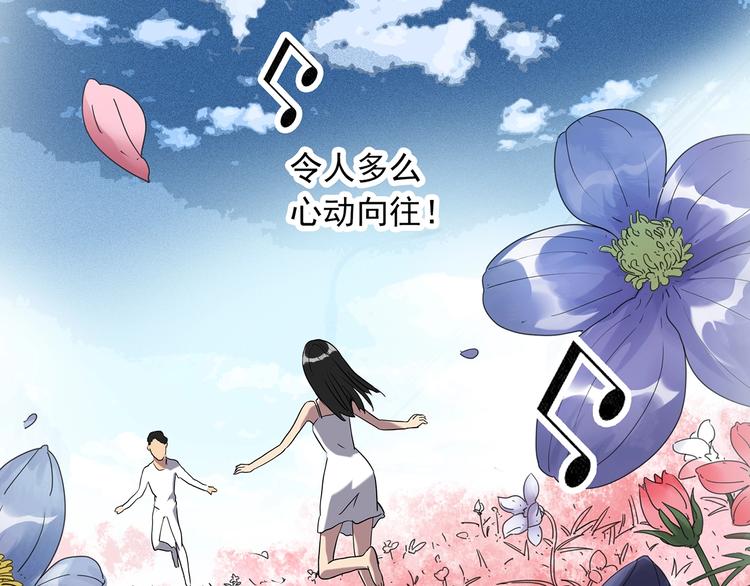 第267话 为他而变 中20