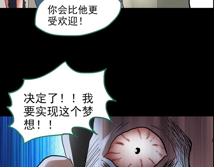第191话 实现梦想47