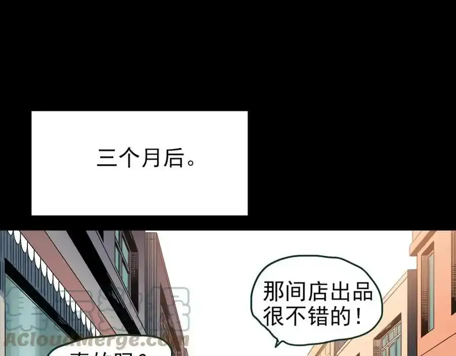 第417话 幽语追凶【19】96