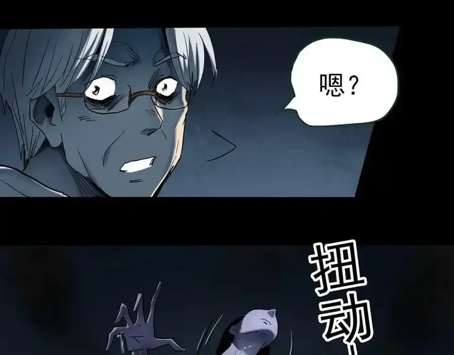第419话 幽语追凶【终】14