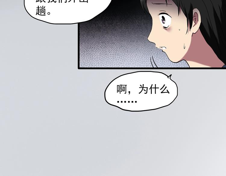 第215话 美丽的蒲公英(上)46