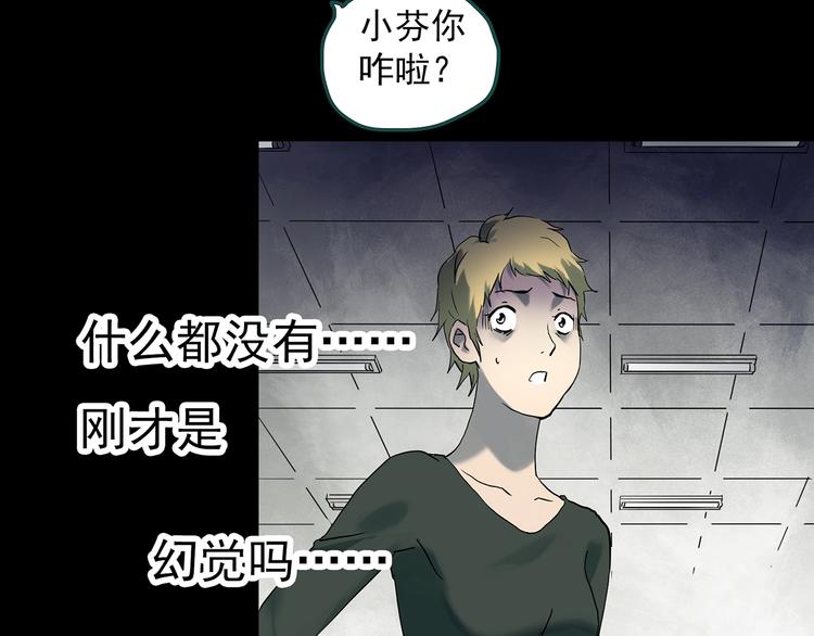 第341话 诡镜·谩之罪（上）80
