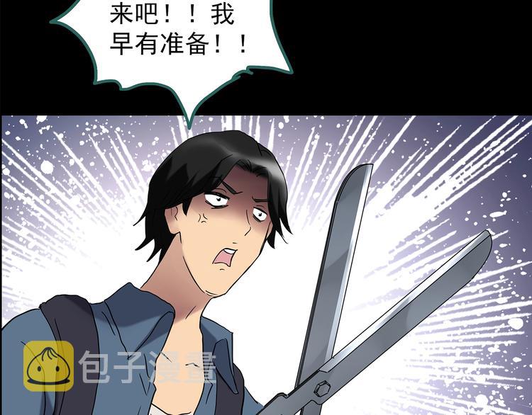 第207话 宿舍奇人（下）104