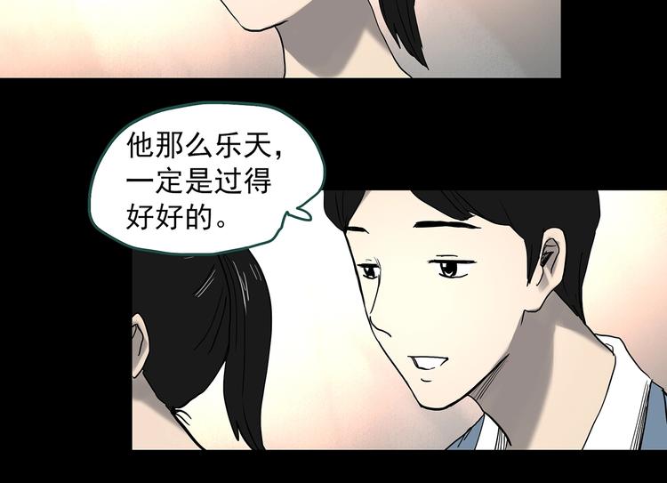 第360话 VR愿76