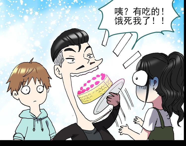 第113话 云来饭店 中719