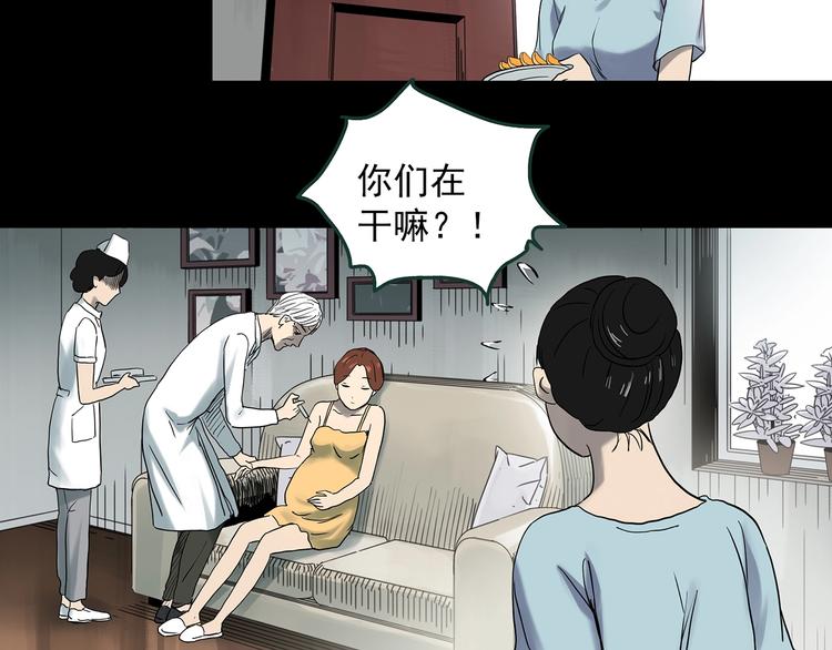 第362话 月嫂奇事59