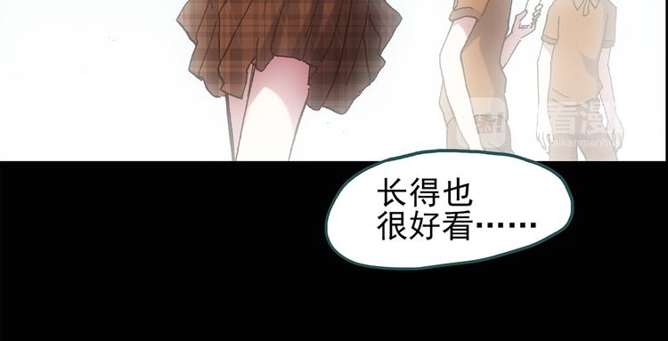 第117话 漂亮头发 上30