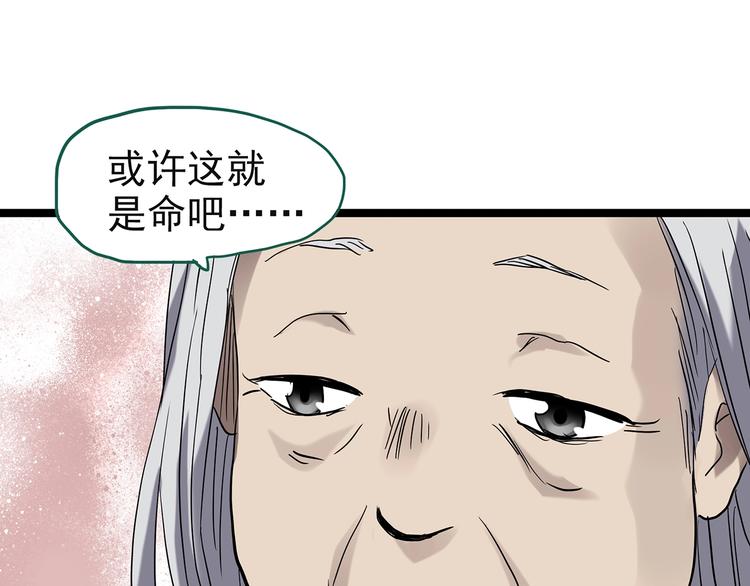 第244话 转世 中25