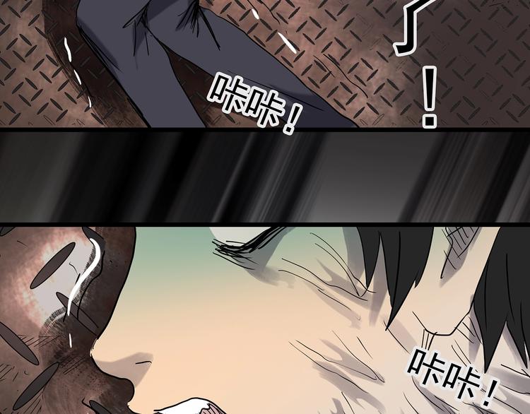 第230话 AR惊魂 中三54