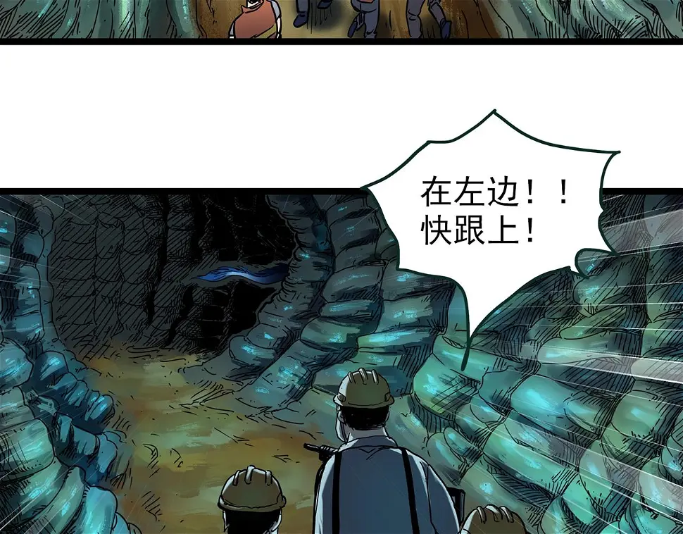 第449话 无头村之无头将军（终章）【中】23