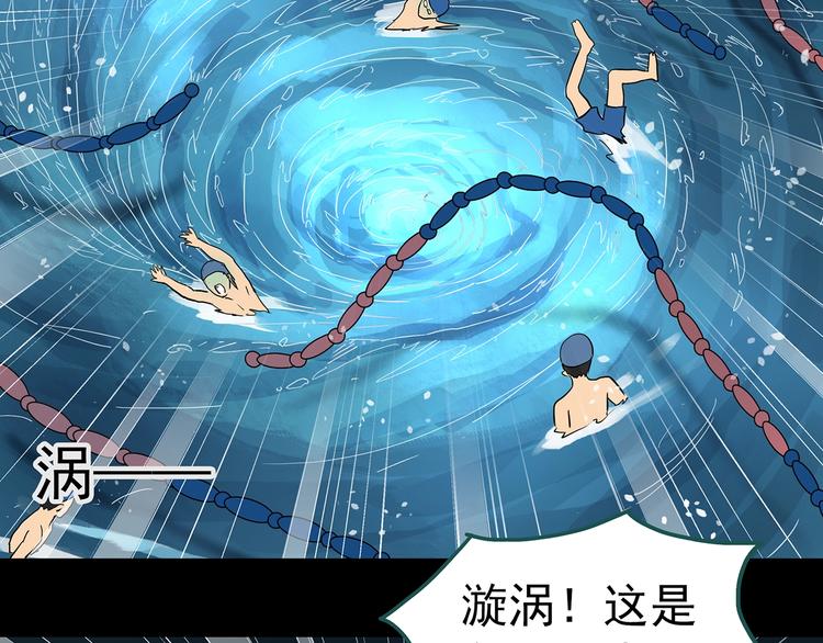 第222话 遗失的记忆（六）72